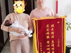 -优护佳医护级月嫂(和睦家浦西店)