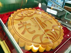 -老鼎丰(靖宇街总店)