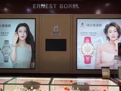 -开元商城(西旺店)