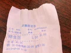 -瞻老元面馆(双塘路店)