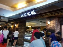 android_upload_pic-汉巴味德(大悦城店)