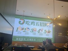 -一席地·本地鸡窝·杭帮鸡火锅(萧山银隆百货店)