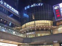 -黔大人·贵州花溪牛肉粉(宝能太古城店)
