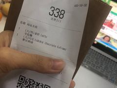 -瑞幸咖啡(国际珠宝交易中心店)