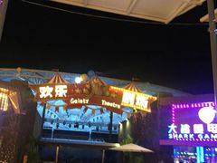 -三亚海昌梦幻海洋不夜城