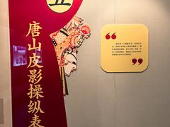 -嘉定博物馆