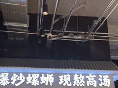 -雙冲柳州螺蛳粉&酸嘢&桂林米粉(簋街店)