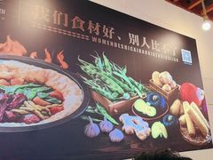 -灶座小锅烀饼·铁锅炖(道里店)