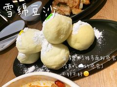 -金掌勺锅包肉(华润万象城店)