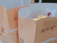 -鲍师傅糕点(春熙路店)