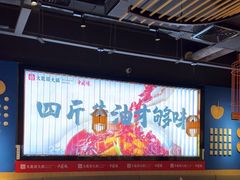 -大龙燚火锅(天安云谷店)