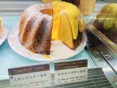 -德南面包房(尚都店)