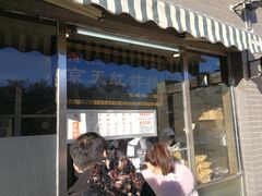 门面-京天红酒家(虎坊路店)