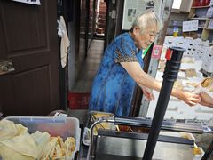 -孙奶奶葱包桧
