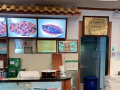 -峨嵋酒家(地安门店)