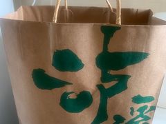 -泸溪河桃酥(秦淮夫子庙一店)