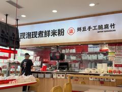 -柒小螺·螺蛳粉(利丰广场店)