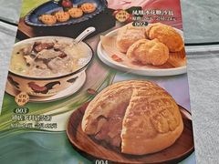 -邑家人·山水四合院