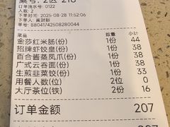 -点都德(龙之梦店)