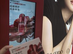 -新世界大丸百货