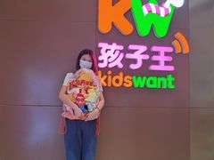 -环游嘉年华(永旺梦乐城广州番禺广场店)