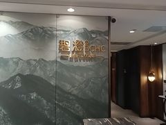 -碧澄保健(东风西路店)