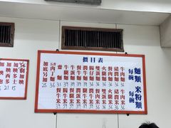 -维记咖啡粉面(福荣街店)