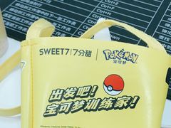 -7分甜(上海闵行区古北1699店)