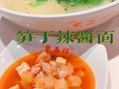 -东泰祥生煎馆(重庆北路店)
