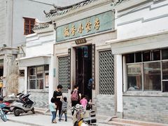 -飘香小食店(国平路店)