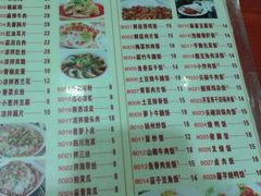 -四方面荘(常丰花园店)