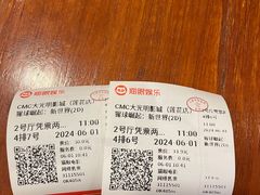 -CMC大光明影城(莲花店)