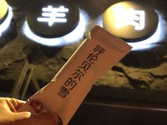 -很久以前羊肉串(清河店)