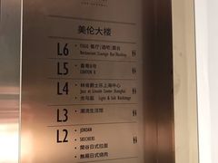 菜单-喜粤8号(南京东路店)
