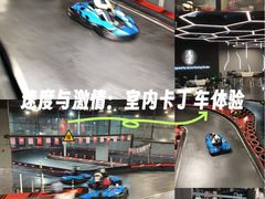-魔赛卡丁车赛车汇(上海店)
