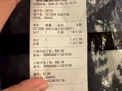 -友谊阳光城