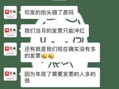 -醉月城西昌火盆烧烤(天府店)