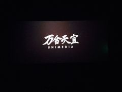 -美嘉欢乐影城(万象城店)
