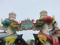-广州融创文旅城