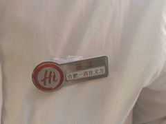 -海底捞火锅(之心城店)