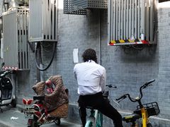 -VOYAGE COFFEE(北锣鼓巷店)