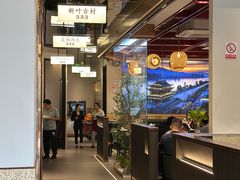 -老馆子·建德菜·山肴鱼鲜(海威新界店)