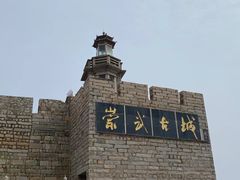 -崇武古城风景区