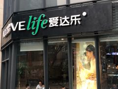 门面-爱达乐面包生日蛋糕(郫县时代天街店)