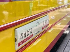 -莫尔道嘎国家森林公园