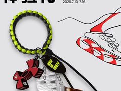 -UNDER ARMOUR(淮海755店)