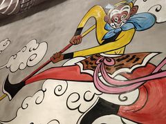 -豫楚源美猴王·面(武展店)