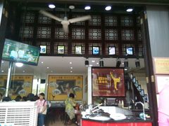 -无影脚佛山陈氏盲公丸始创店(飞鸿街店)