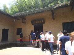 -韶山毛泽东同志故居