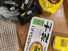 -好利来(国际能源店)